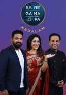 Sa Re Ga Ma Pa Keralam Poster 1