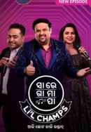 Sa Re Ga Ma Pa Li'l Champs Poster 1