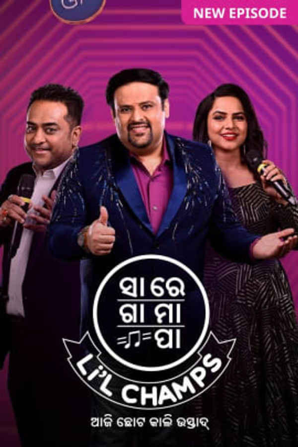 Sa Re Ga Ma Pa Li'l Champs Poster 5