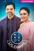 Sa Re Ga Ma Pa Li'l Champs Poster 7