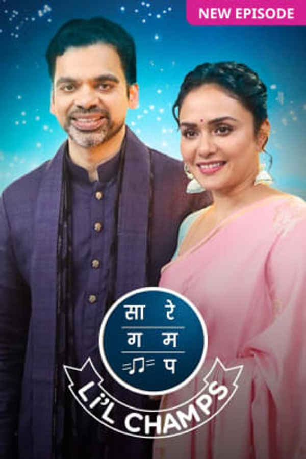 Sa Re Ga Ma Pa Li'l Champs Poster 7