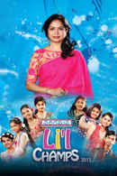 Sa Re Ga Ma Pa Li'l Champs 2015 Poster 2