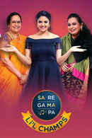 Sa Re Ga Ma Pa Li'L Champs 2018 - Telugu Poster 1