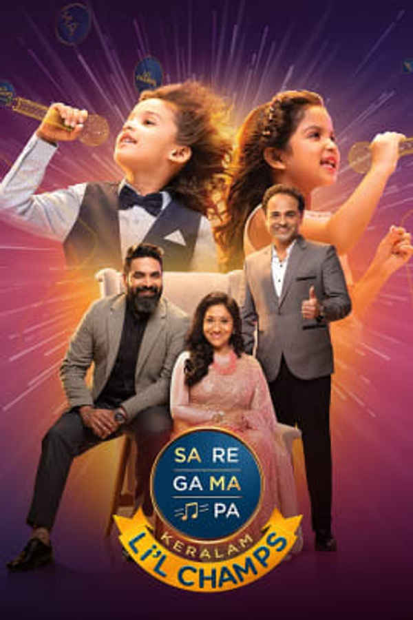 SA RE GA MA PA LI'L CHAMPS 2021 Poster 2