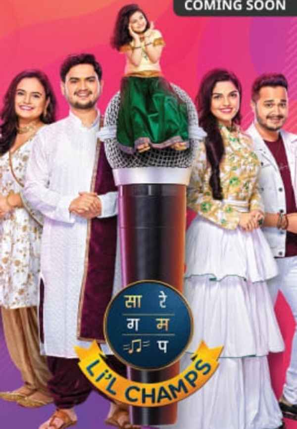 SA RE GA MA PA LI'L CHAMPS 2021 Poster 1