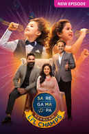 SA RE GA MA PA LI'L CHAMPS 2021 Poster 7