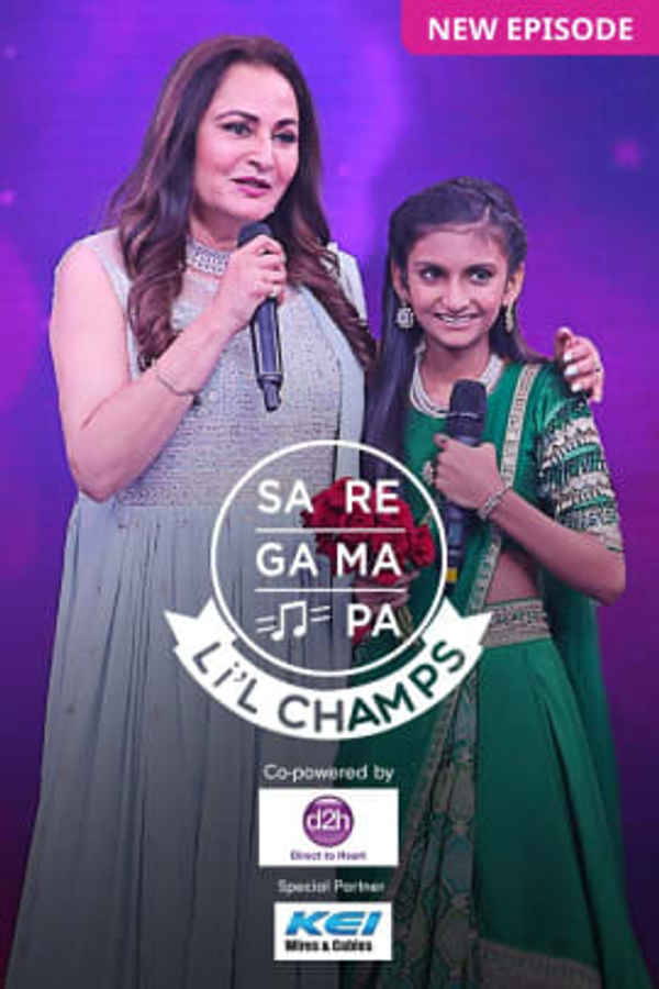 Sa Re Ga Ma Pa Li'l Champs 2022 Poster 1
