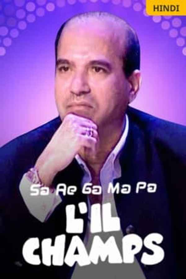 Sa Re Ga Ma Pa Lil Champs 2009 Poster 2