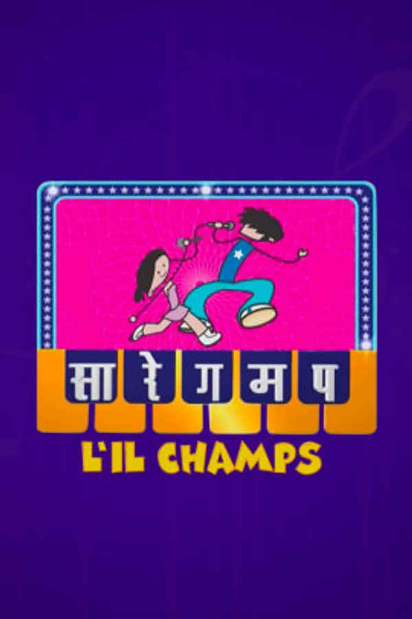 Sa Re Ga Ma Pa Marathi - Little Champs 2010 Poster 2