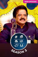 Sa Re Ga Ma Pa - Seniors Poster 3