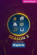 Sa Re Ga Ma Pa - Seniors Poster 4