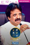 Sa Re Ga Ma Pa - Seniors Poster 5