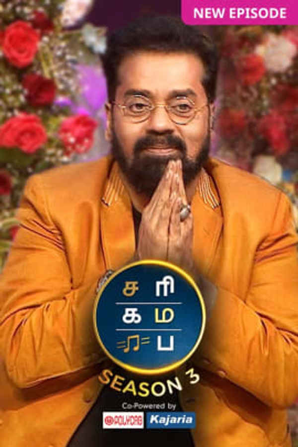 Sa Re Ga Ma Pa - Seniors Poster 7