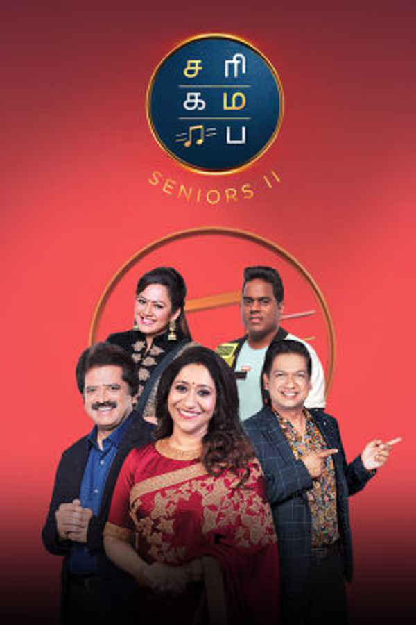 Sa Re Ga Ma Pa Seniors Poster 4