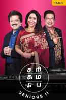 Sa Re Ga Ma Pa Seniors Poster 6