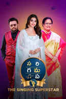 Sa Re Ga Ma Pa - The Singing Superstar Poster 2