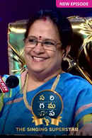 Sa Re Ga Ma Pa - The Singing Superstar Poster 4