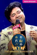 Sa Re Ga Ma Pa - The Singing Superstar Poster 6