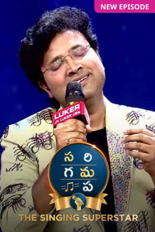 Sa Re Ga Ma Pa - The Singing Superstar Poster 6