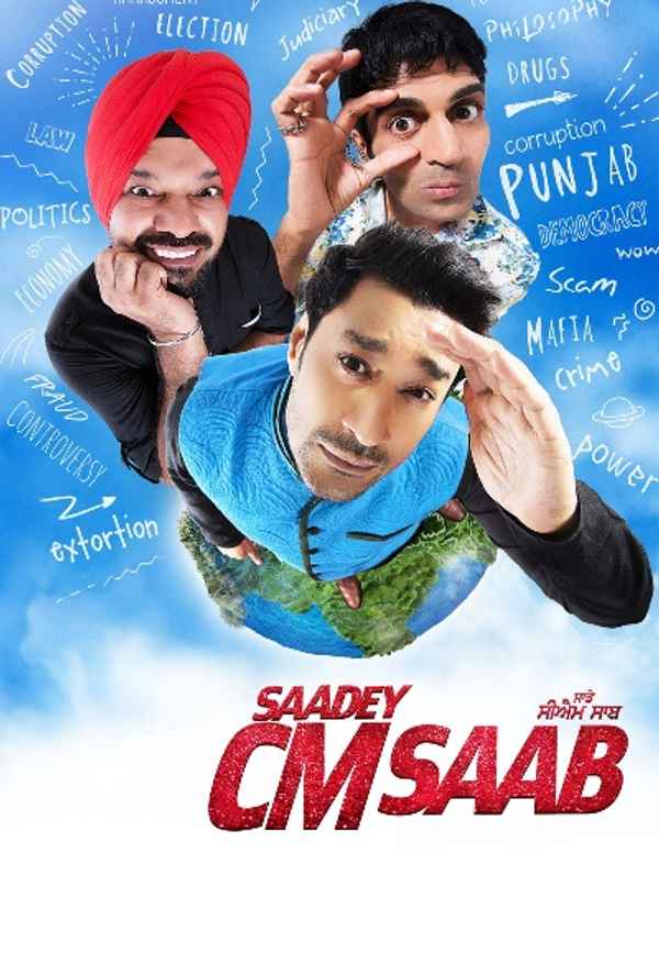 Saadey CM Saab Poster 2