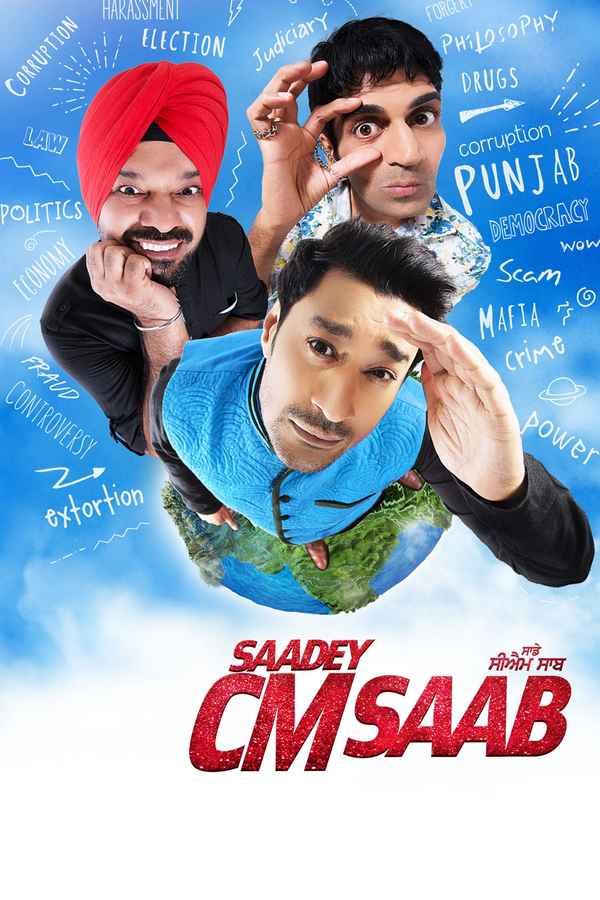 Saadey CM Saab Poster 1