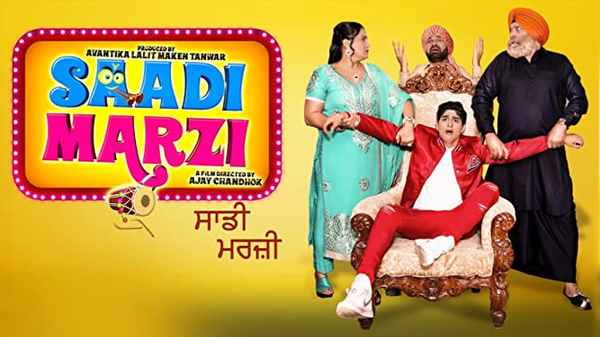 Saadi Marzi Poster 6