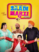 Saadi Marzi Poster 4
