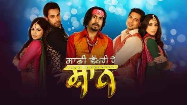 Saadi Wakhri Hai Shaan Poster 3