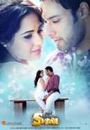 Saadi Wakhri Hai Shaan Poster 6