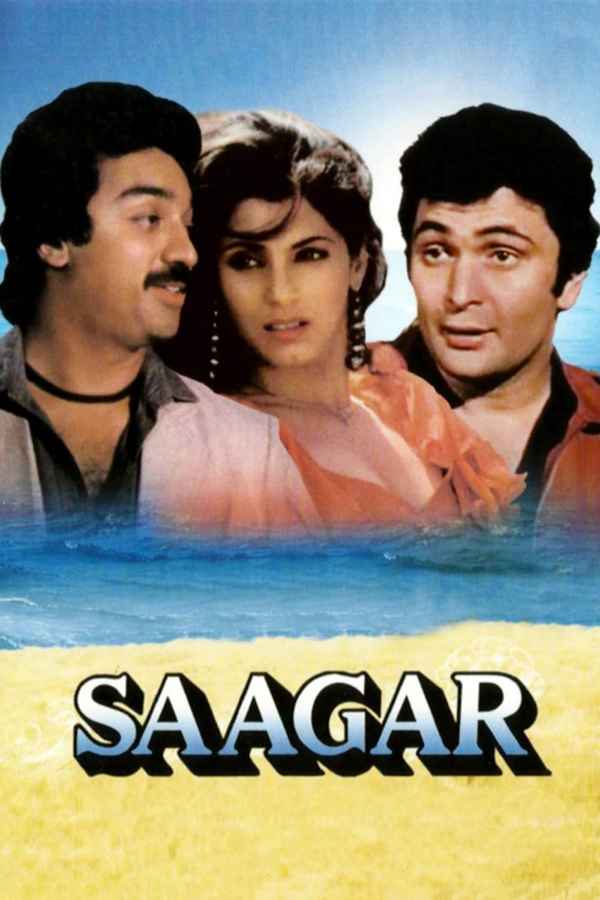 Saagar Poster 6