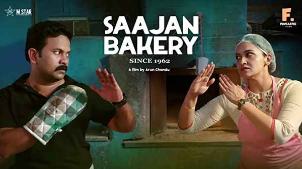 Saajan Bakery Since 1962 Poster 6