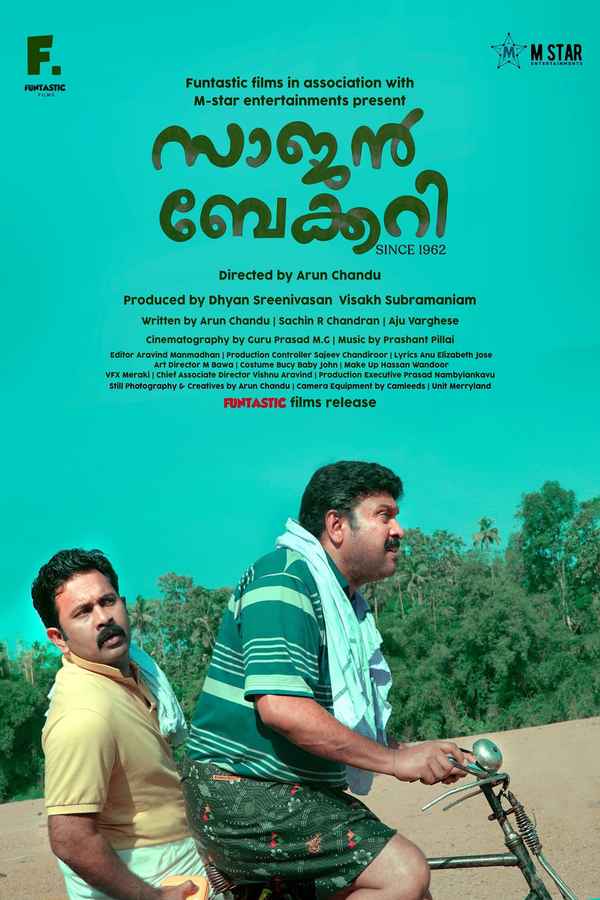 Saajan Bakery Since 1962 Poster 4