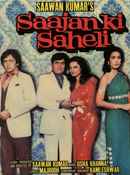 Saajan Ki Saheli Poster 3