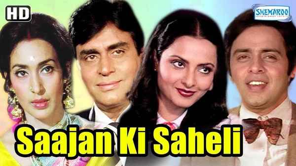 Saajan Ki Saheli Poster 1