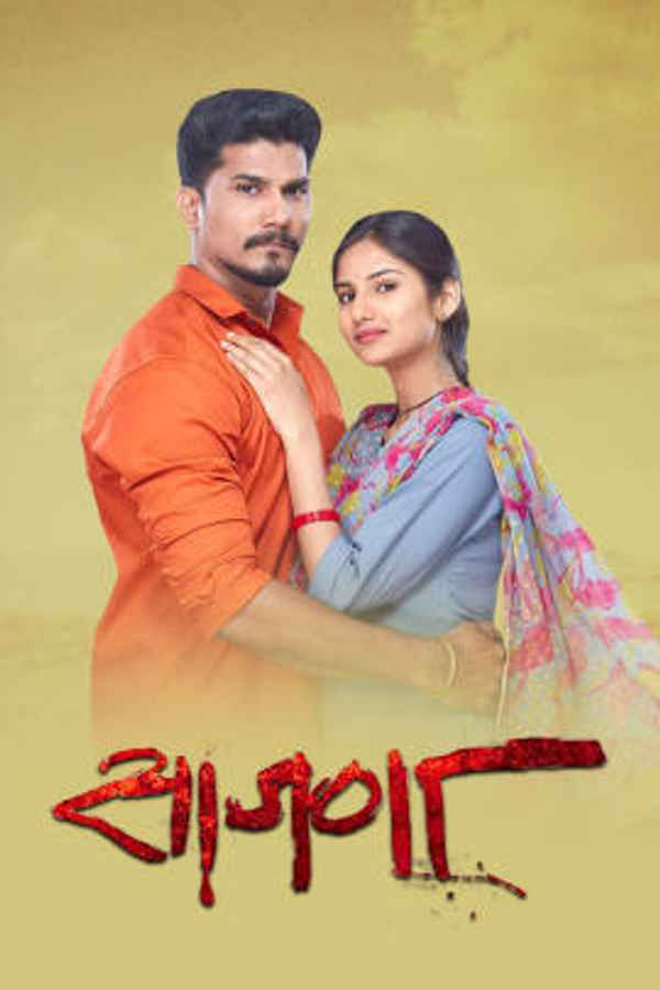Saajanaa Poster 3