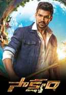Saakshyam Poster 3