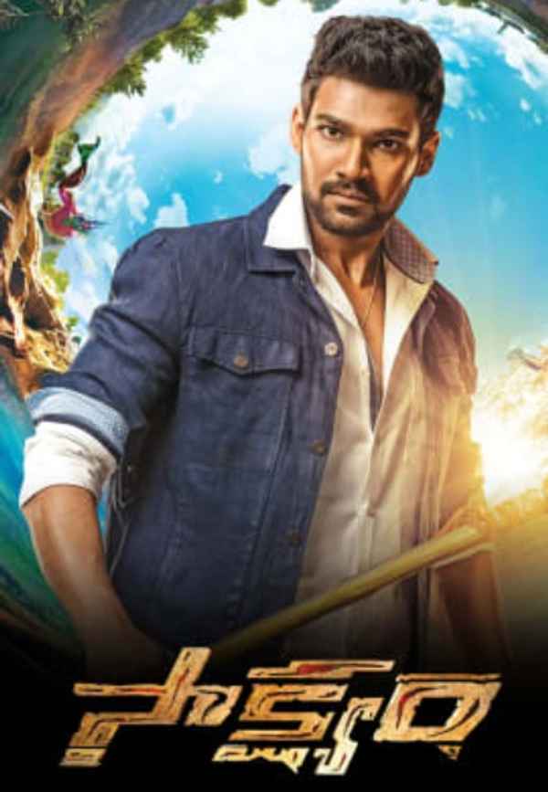Saakshyam Poster 3