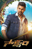 Saakshyam Poster 5
