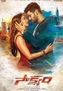 Saakshyam Poster 4