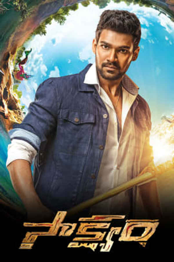 Saakshyam Poster 6