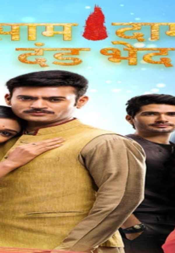 Saam Daam Dand Bhed Poster 5