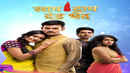 Saam Daam Dand Bhed Poster 1
