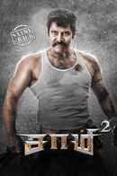 Saamy² Poster 6