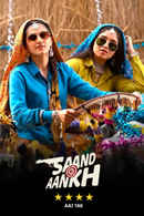 Saand Ki Aankh Poster 7