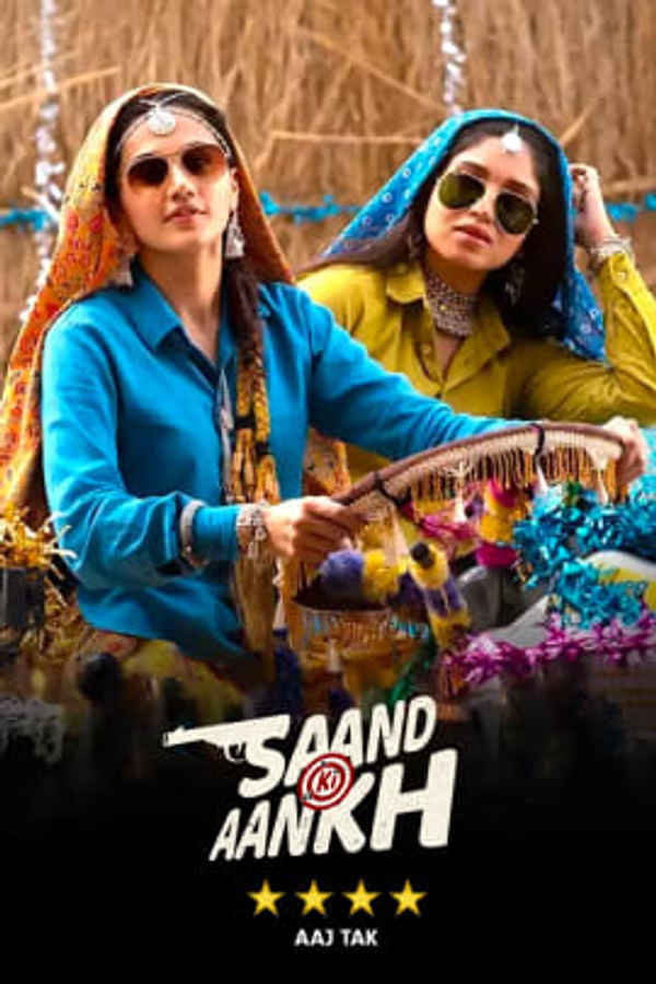 Saand Ki Aankh Poster 7