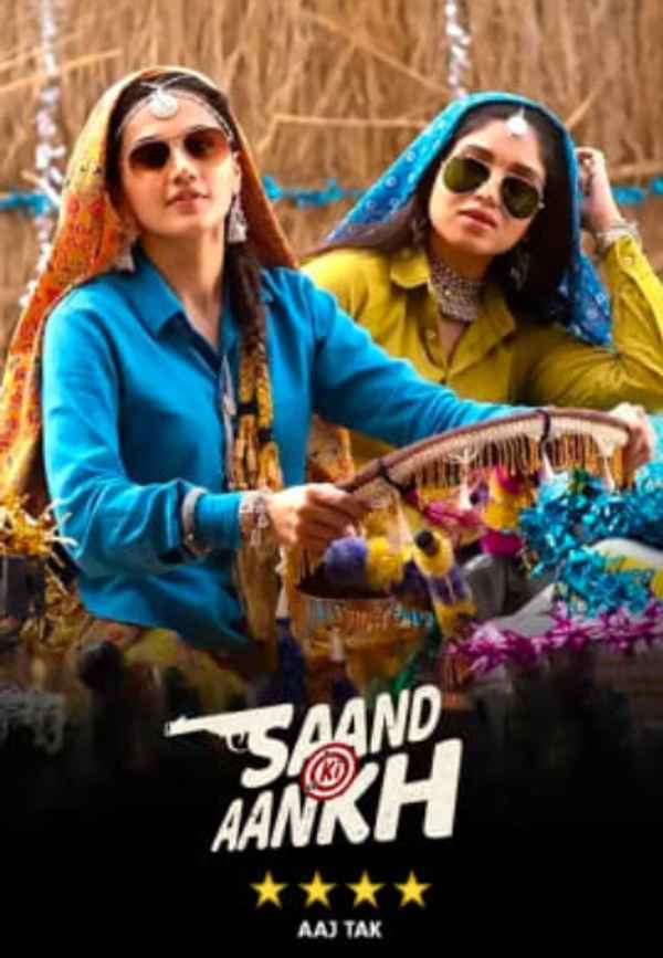 Saand Ki Aankh Poster 5