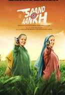 Saand Ki Aankh Poster 6