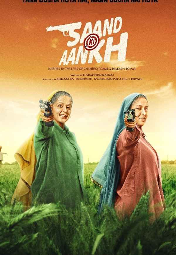 Saand Ki Aankh Poster 6