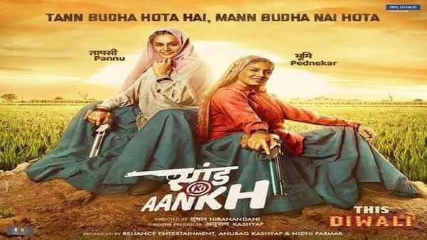 Saand Ki Aankh Poster 1