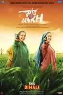 Saand Ki Aankh Poster 4